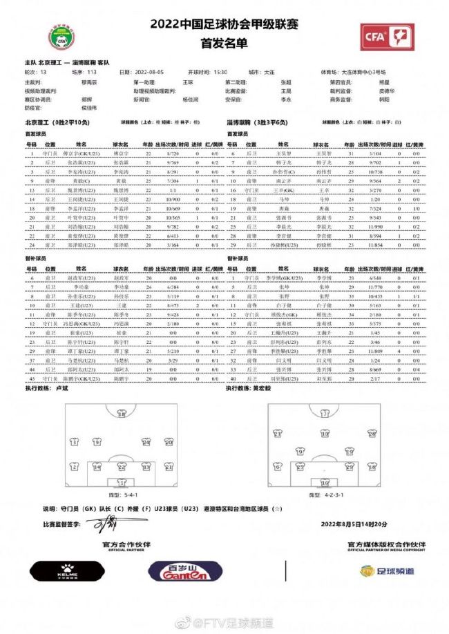 海报色调以明暗对比强烈的黑白为主，寒风中飘零的雪花不仅暗示着极端恶劣的天气，更是预兆着未知的危险